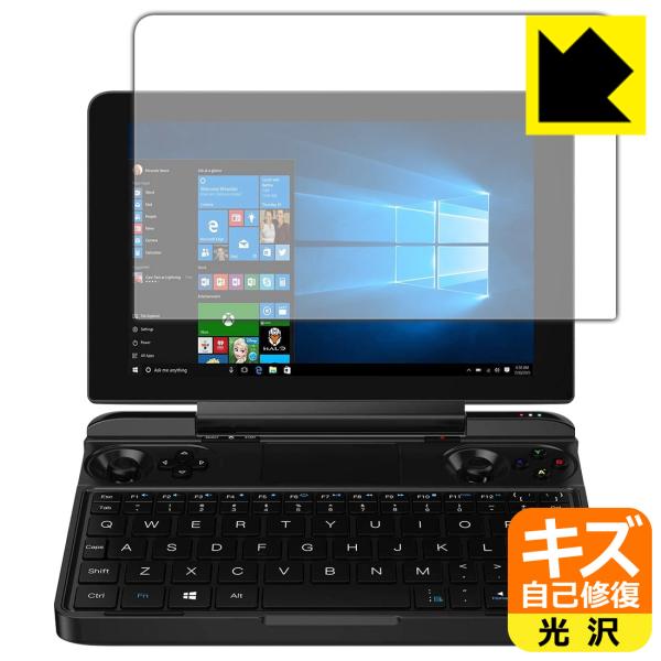 GPD WIN Max / GPD WIN Max 2021 ���R�ɕt���Ă��܂��X�������C���I�ی�t�B���� �L�Y���ȏC��