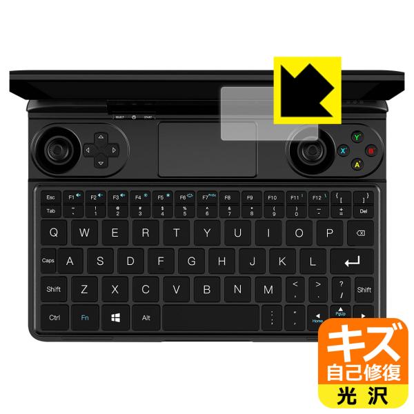 GPD WIN Max / GPD WIN Max 2021 ���R�ɕt���Ă��܂��X�������C���I�ی�t�B���� �L�Y���ȏC�� (�}�E�X�p�b�h�p)