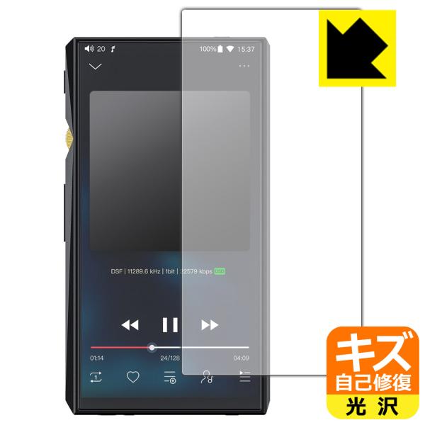 FiiO M11 Pro / FiiO M11 RɕtĂ܂XCIیtB LYȏC (Oʂ̂)