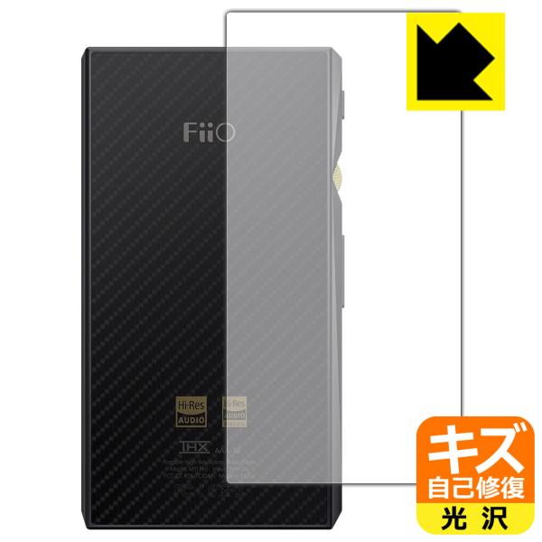 FiiO M11 Pro / FiiO M11 RɕtĂ܂XCIیtB LYȏC (wʂ̂)