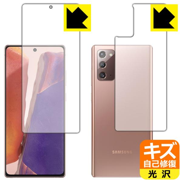 Galaxy Note20 5G RɕtĂ܂XCIیtB LYȏC (ʃZbg) ywFؑΉz