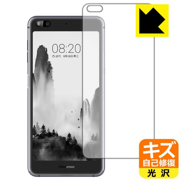 Hisense A6 RɕtĂ܂XCIیtB LYȏC (wʂ̂)