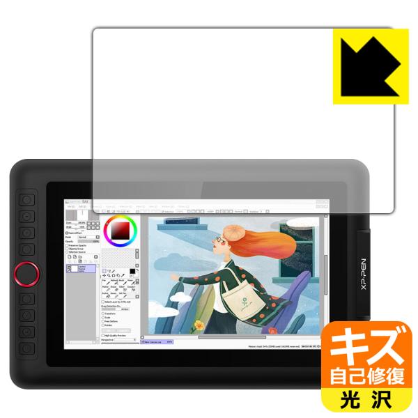 XP-Pen Artist 12 Pro ���R�ɕt���Ă��܂��X�������C���I�ی�t�B���� �L�Y���ȏC��