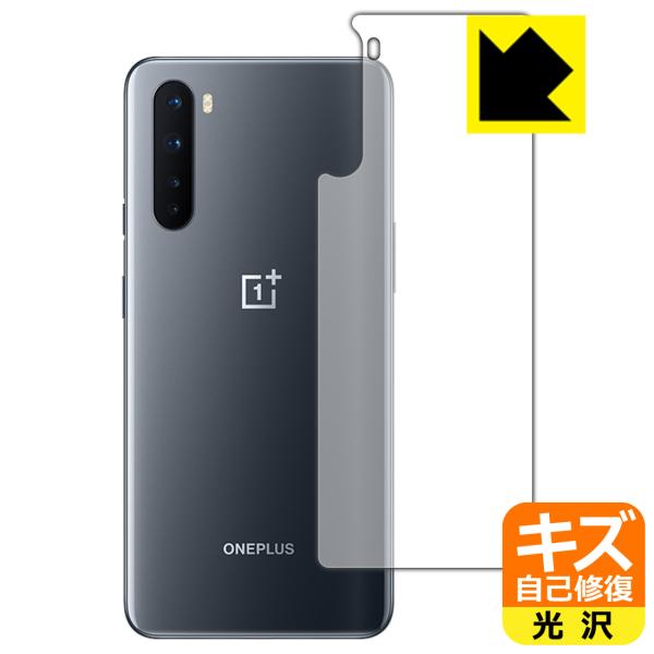 OnePlus Nord ���R�ɕt���Ă��܂��X�������C���I�ی�t�B���� �L�Y���ȏC�� (�w�ʂ̂�)
