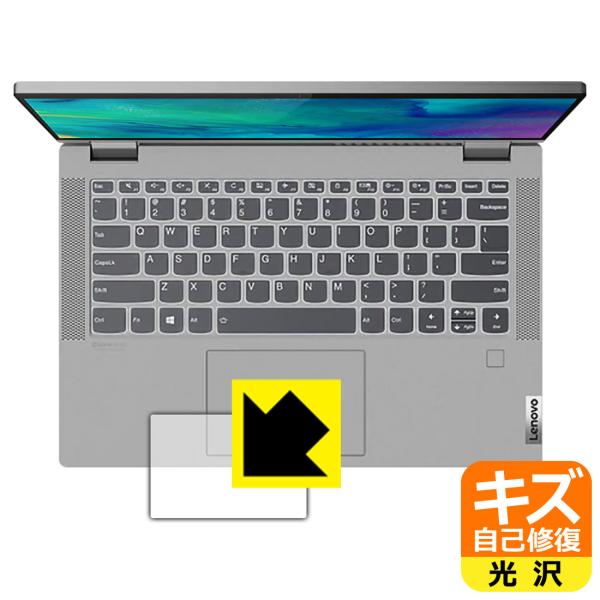 Lenovo IdeaPad Flex 550/550i (14) RɕtĂ܂XCIیtB LYȏC (^b`pbhp)