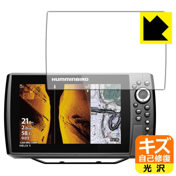 HELIX 9 CHIRP MEGA SI+ GPS G4N / G3NΉ LYȏC ی tB  {