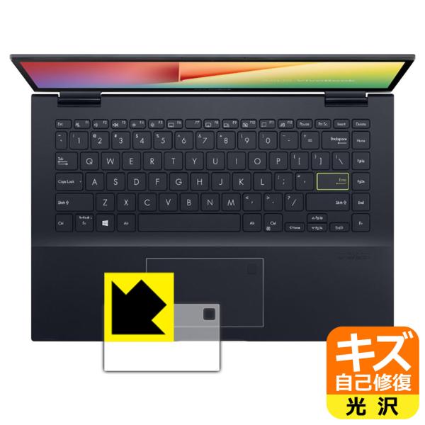ASUS VivoBook Flip 14 TM420IA ���R�ɕt���Ă��܂��X�������C���I�ی�t�B���� �L�Y���ȏC�� (�^�b�`�p�b�h�p)