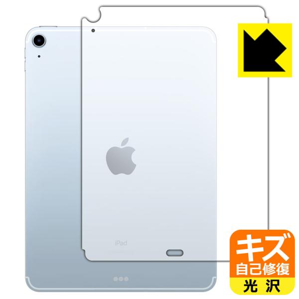 iPad Air (5) / iPad Air (4) RɕtĂ܂XCIیtB LYȏC (wʂ̂) yWi-Fi + Cellularfz