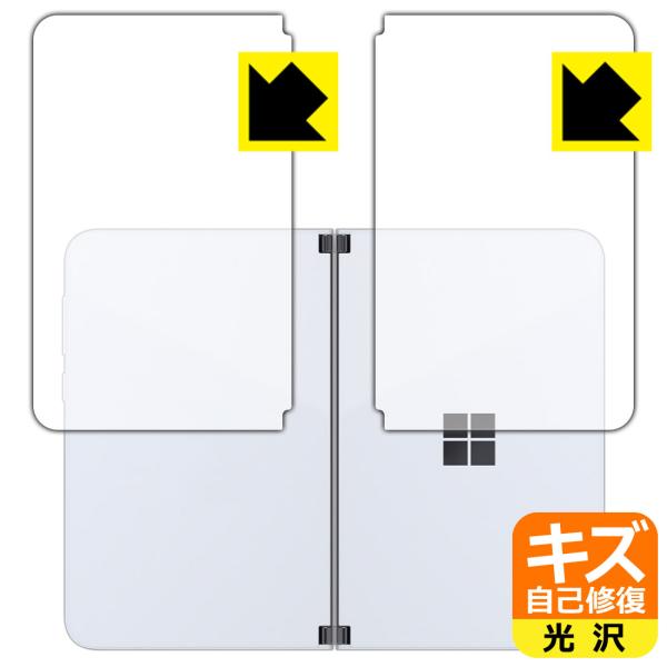 Surface Duo ���R�ɕt���Ă��܂��X�������C���I�ی�t�B���� �L�Y���ȏC�� (�w�ʗp2���g)