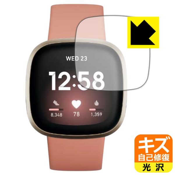 Fitbit Versa 3 RɕtĂ܂XCIیtB LYȏC