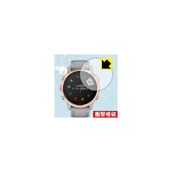 GARMIN fenix 6S / fenix 6S Sapphire ����f�ނŏՌ����z���I�ی�t�B���� �Ռ��z���y����z
