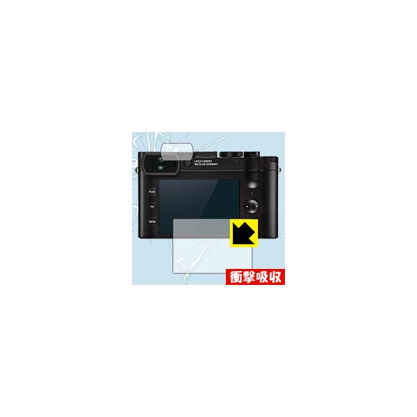 ���C�JQ2 ����f�ނŏՌ����z���I�ی�t�B���� �Ռ��z���y����z