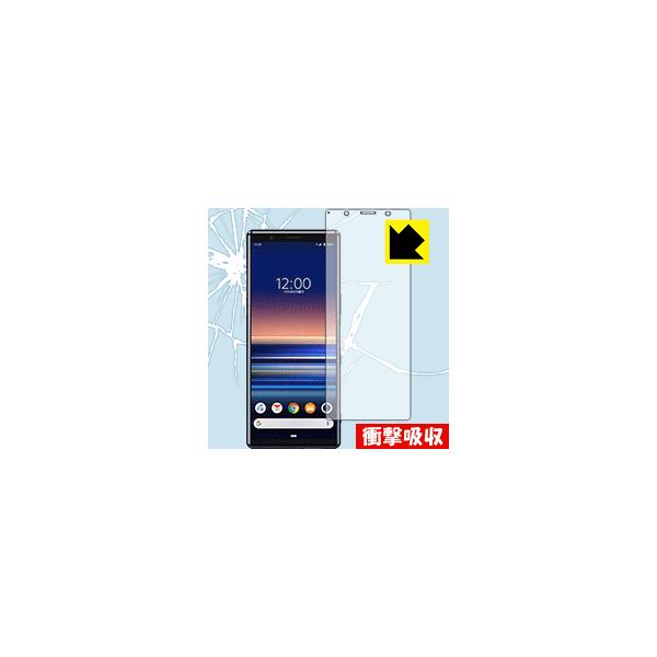 Xperia 5 (SO-01M/SOV41) ����f�ނŏՌ����z���I�ی�t�B���� �Ռ��z���y����z (�O��)