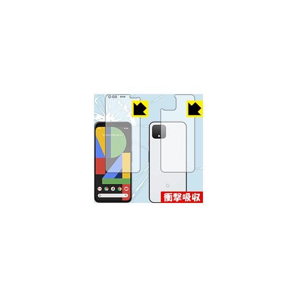 Google Pixel 4 ����f�ނŏՌ����z���I�ی�t�B���� �Ռ��z���y����z (����)