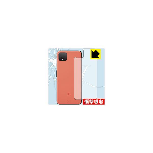 Google Pixel 4 XL ����f�ނŏՌ����z���I�ی�t�B���� �Ռ��z���y����z (�w��)