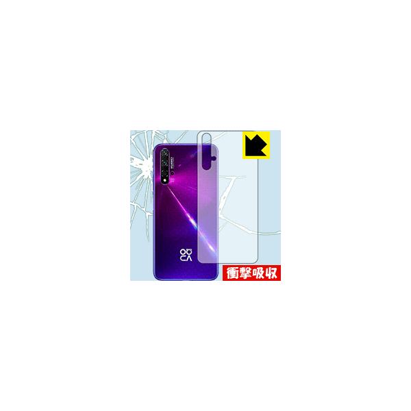 HUAWEI nova 5T fނŏՌzIیtB Ռzyz (wʂ̂)
