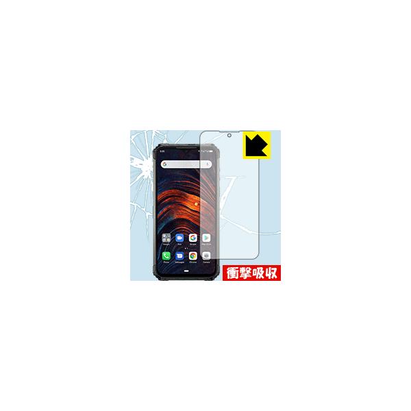Ulefone Armor 7 ����f�ނŏՌ����z���I�ی�t�B���� �Ռ��z���y����z (�O�ʂ̂�)