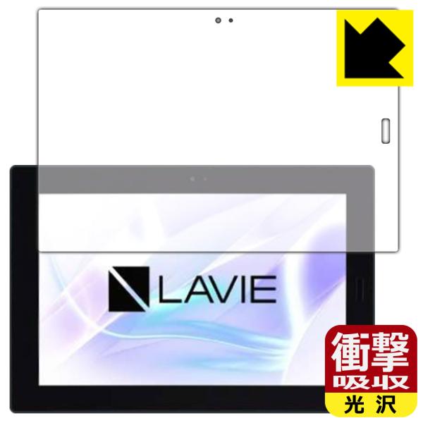 LAVIE First Mobile FM150/PAL ����f�ނŏՌ����z���I�ی�t�B���� �Ռ��z���y����z