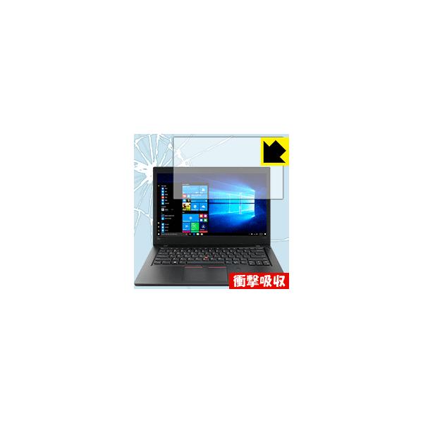 ThinkPad L480 ����f�ނŏՌ����z���I�ی�t�B���� �Ռ��z���y����z