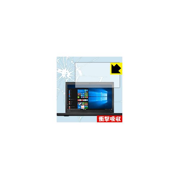 ThinkPad X270 ����f�ނŏՌ����z���I�ی�t�B���� �Ռ��z���y����z