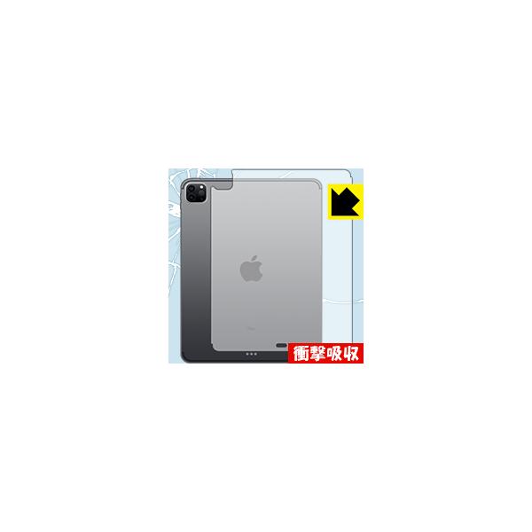iPad Pro (12.9�C���`)(��4����E2020�N�������f��) ����f�ނŏՌ����z���I�ی�t�B���� �Ռ��z���y����z (�w�ʂ̂�) �yWi-Fi + Cellular���f���z