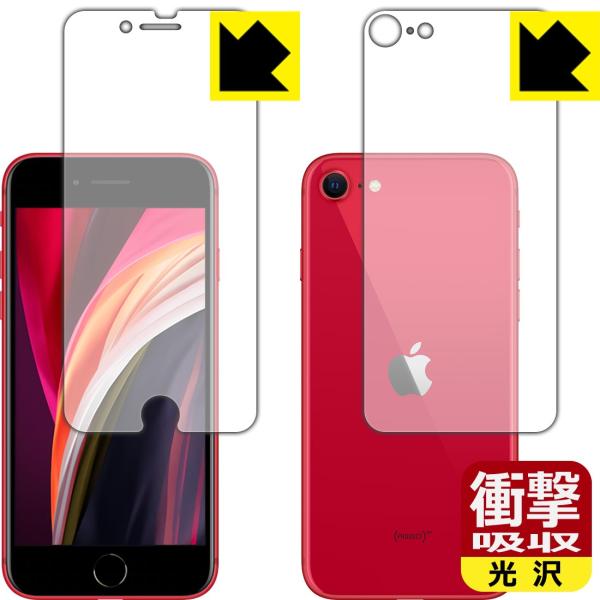 iPhone SE (2) fނŏՌzIیtB Ռzyz (ʃZbg) yO^z