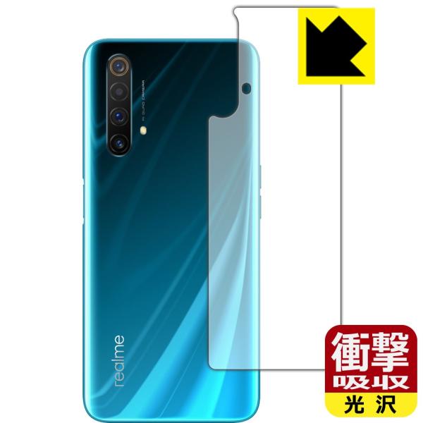 OPPO Realme X50 5G ����f�ނŏՌ����z���I�ی�t�B���� �Ռ��z���y����z (�w�ʂ̂�)
