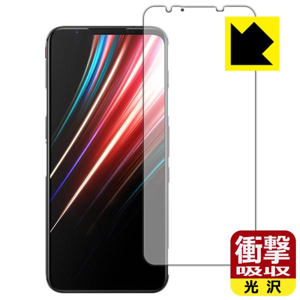 nubia RedMagic 5 / Red Magic 5G fނŏՌzIیtB Ռzyz ywFؑΉz