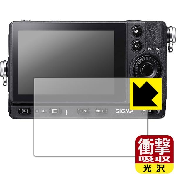 SIGMA fp L / fp fނŏՌzIیtB Ռzyz