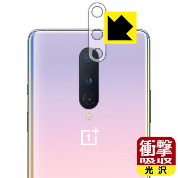 OnePlus 8 ����f�ނŏՌ����z���I�ی�t�B���� �Ռ��z���y����z (�����Y���ӕ��p)