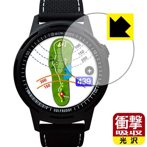 GolfBuddy aim W10 fނŏՌzIیtB Ռzyz
