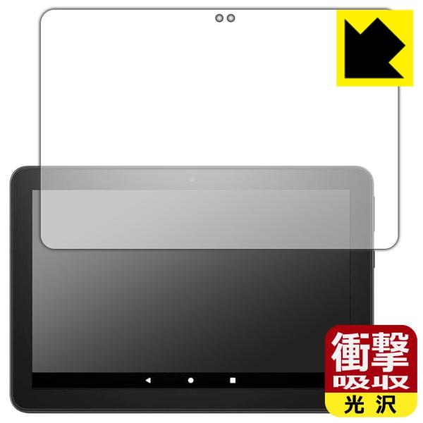 Fire HD 8 Plus (10E2020N6f) fނŏՌzIیtB Ռzyz