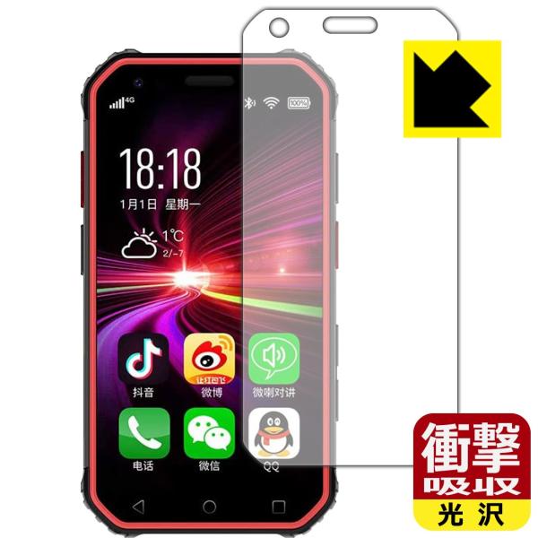 SOYES S10 ����f�ނŏՌ����z���I�ی�t�B���� �Ռ��z���y����z