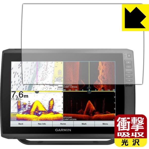 GARMIN ECHOMAP Ultra 122sv fނŏՌzIیtB Ռzyz