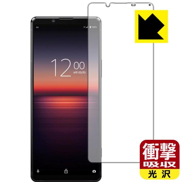 Xperia 1 II (SO-51A/SOG01/XQ-AT42) fނŏՌzIیtB Ռzyz (Oʂ̂)