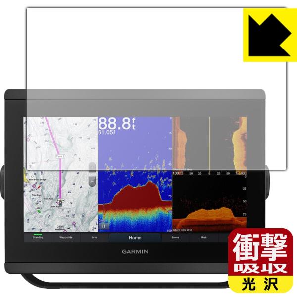 GARMIN GPSMAP 8412xsv / 8412 特殊素材で衝撃を吸収！保護フィルム 衝撃吸...