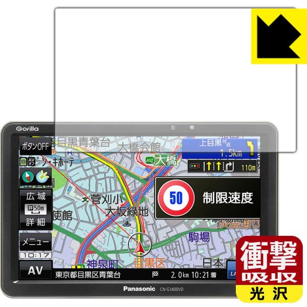 CN-G1400VDの人気商品・通販・価格比較 - 価格.com CN-G1400VDの人気商品・通販・価格比較 - 価格.com