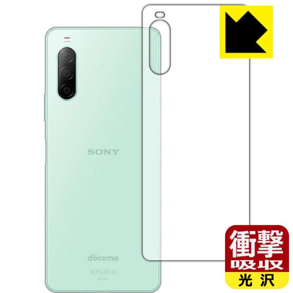 Xperia 10 II (SO-41A/SOV43) fނŏՌzIیtB Ռzyz (wʂ̂)