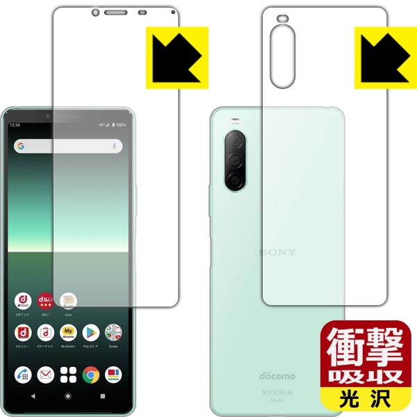 Xperia 10 II (SO-41A/SOV43) fނŏՌzIیtB Ռzyz (ʃZbg)
