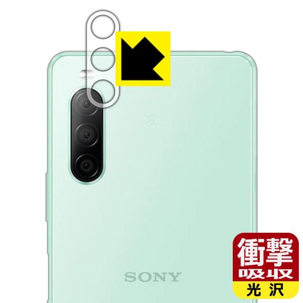 Xperia 10 II (SO-41A/SOV43) fނŏՌzIیtB Ռzyz (Yӕp)