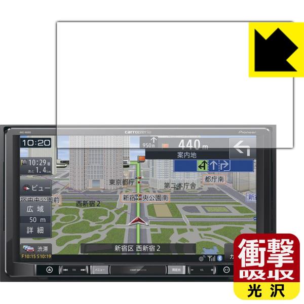 carrozzeria �y�i�r AVIC-RQ903 ����f�ނŏՌ����z���I�ی�t�B���� �Ռ��z���y����z