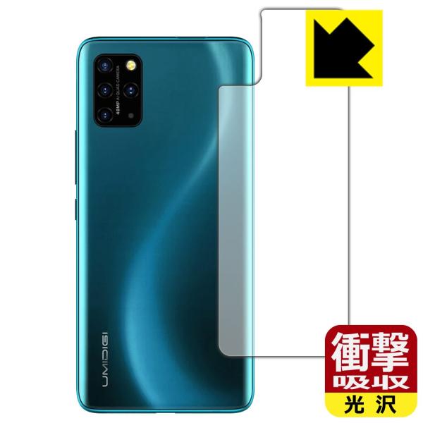 UMIDIGI S5 Pro fނŏՌzIیtB Ռzyz (wʂ̂)