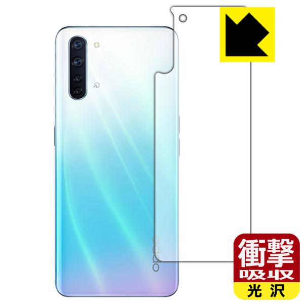 OPPO Reno3 A fނŏՌzIیtB Ռzyz (wʂ̂)