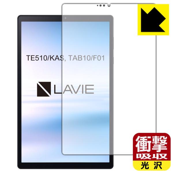 LAVIE Tab E TE510/KAS, TAB10/F01 (10.3�^���C�h�E2020�N6���������f��) ����f�ނŏՌ����z���I�ی�t�B���� �Ռ��z���y����z (�O�ʂ̂�)