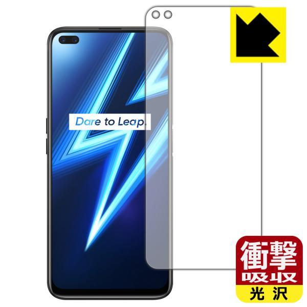 OPPO Realme 6 Pro ����f�ނŏՌ����z���I�ی�t�B���� �Ռ��z���y����z (�O�ʂ̂�)