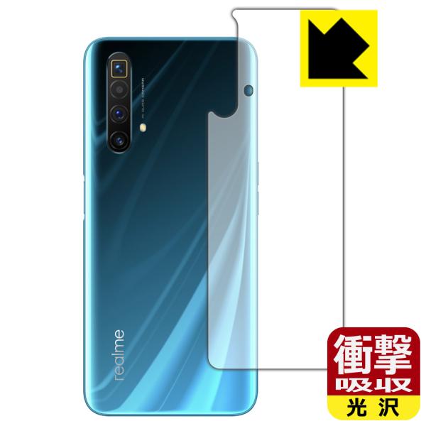 OPPO realme X3 / realme X3 SuperZoom ����f�ނŏՌ����z���I�ی�t�B���� �Ռ��z���y����z (�w�ʂ̂�)