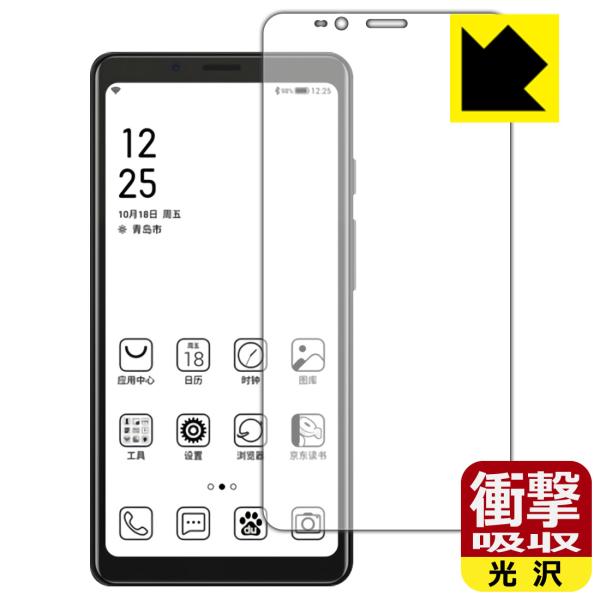 Hisense A5 fނŏՌzIیtB Ռzyz