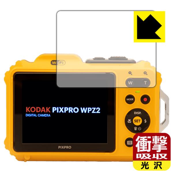 KODAK PIXPRO WPZ2 fނŏՌzIیtB Ռzyz (tp)