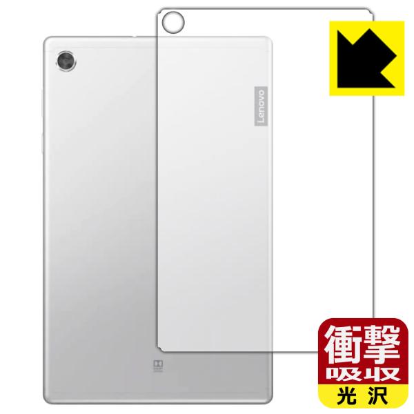 Lenovo Smart Tab M10 FHD Plus with Alexa Built-in ����f�ނŏՌ����z���I�ی�t�B���� �Ռ��z���y����z (�w�ʂ̂�)