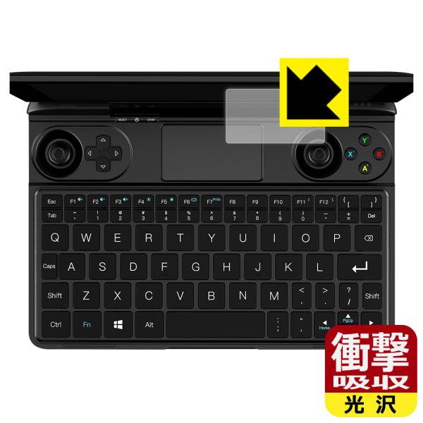 GPD WIN Max / GPD WIN Max 2021 ����f�ނŏՌ����z���I�ی�t�B���� �Ռ��z���y����z (�}�E�X�p�b�h�p)